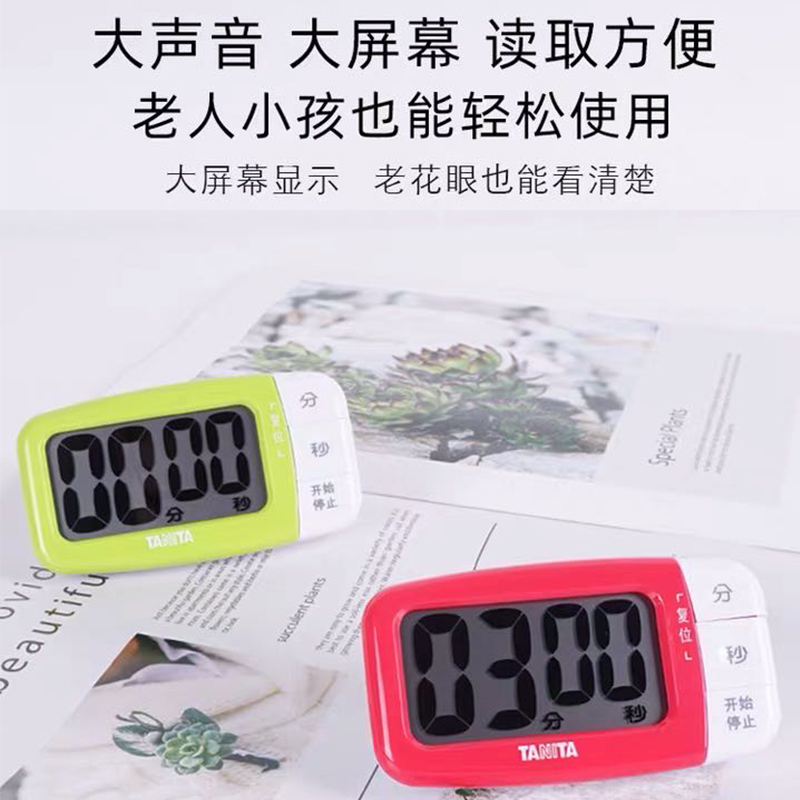百利達(dá)（TANITA）電子秒表計(jì)時(shí)器老師學(xué)生體育教學(xué)通用 小巧版 日本品牌 TD-394 綠色/玫瑰紅