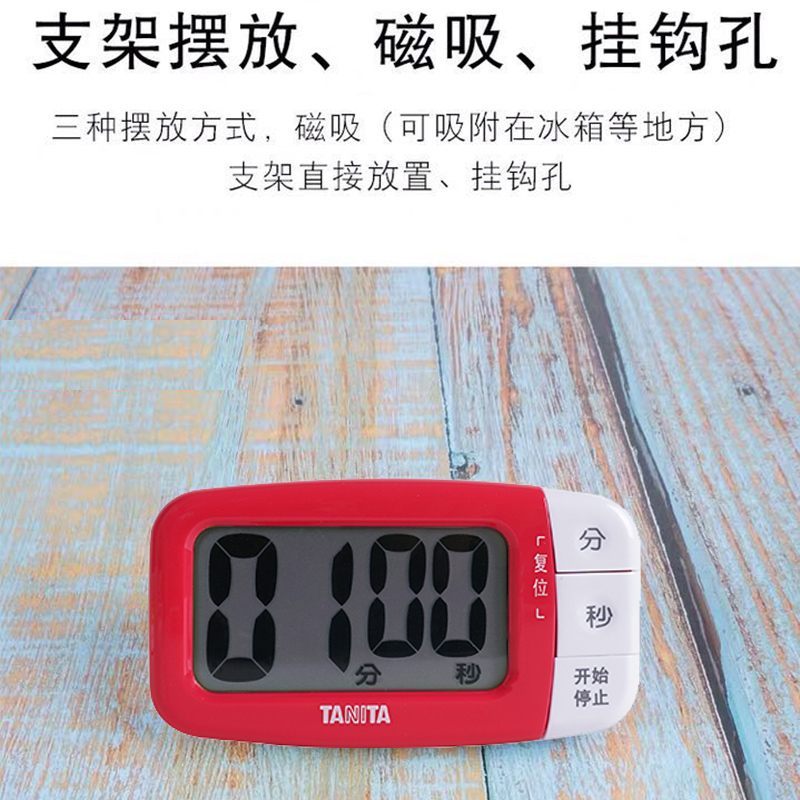 百利達(dá)（TANITA）電子秒表計(jì)時(shí)器老師學(xué)生體育教學(xué)通用 小巧版 日本品牌 TD-394 綠色/玫瑰紅