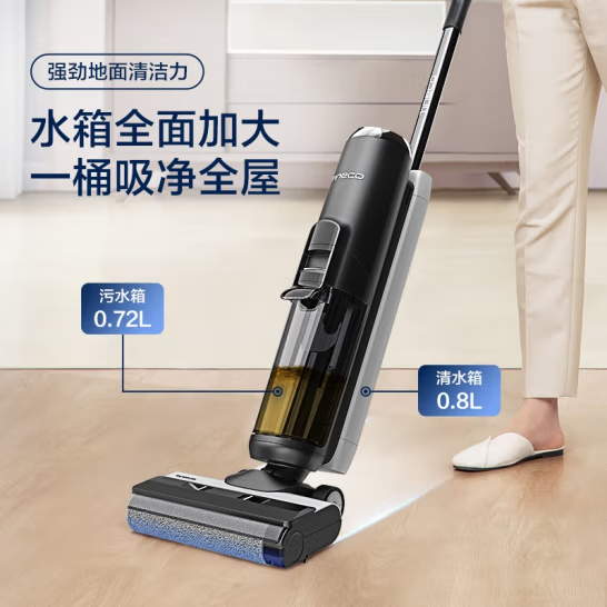 添可(TINECO)無線智能洗地機(jī)芙萬2.0 LED家用掃地機(jī)吸拖一體手持吸塵器