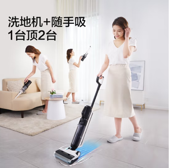 添可(TINECO)無(wú)線(xiàn)智能洗地機(jī)芙萬(wàn)2.0slim增配版家用吸塵拖地一體清潔機(jī)車(chē)載吸塵器