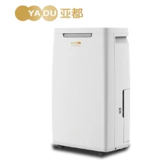 YADU亞都除濕機C8211BGW家用智能抽濕機吸濕器地下室干燥抽濕器