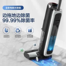 添可(TINECO)無線智能洗地機(jī)芙萬2.0 LED家用掃地機(jī)吸拖一體手持吸塵器